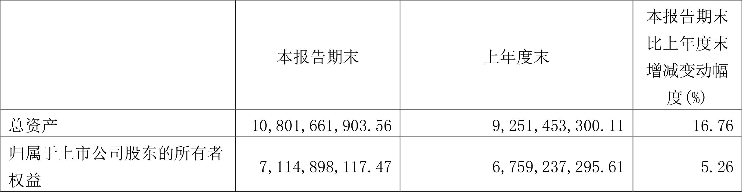 宁夏建材最新消息,宁夏建材最新消息，引领行业变革，推动区域经济发展