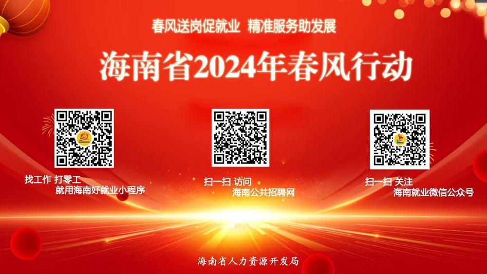 苏州最新招司机,苏州最新招募司机信息，探索职业新机遇的起点