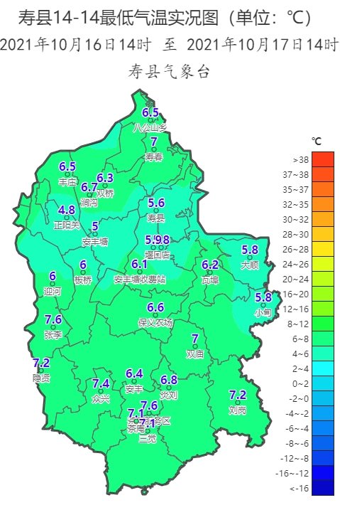 寿县最新天气预报,寿县最新天气预报