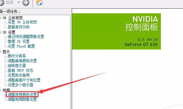 烟雾头最新调法win7,烟雾头最新调法Win7指南，掌握游戏视觉体验的关键技巧