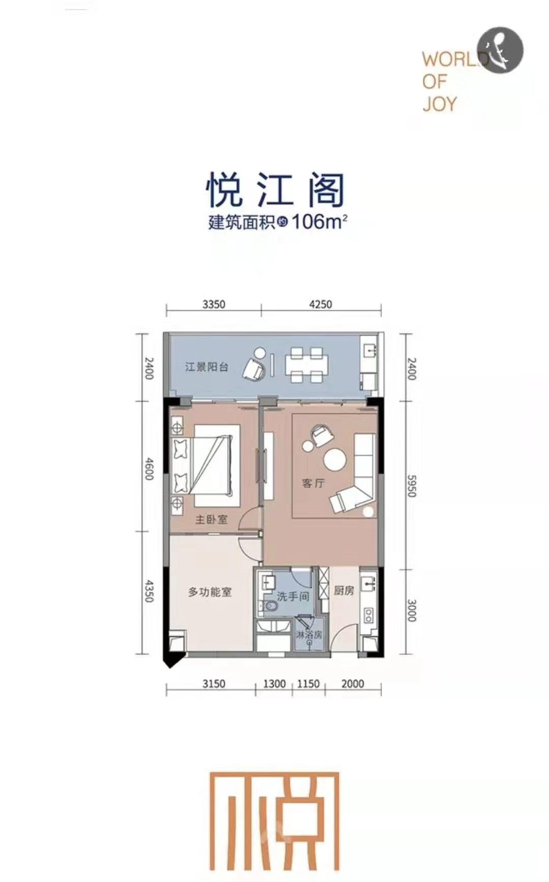 惠州公租房最新消息,惠州公租房最新消息全面解读