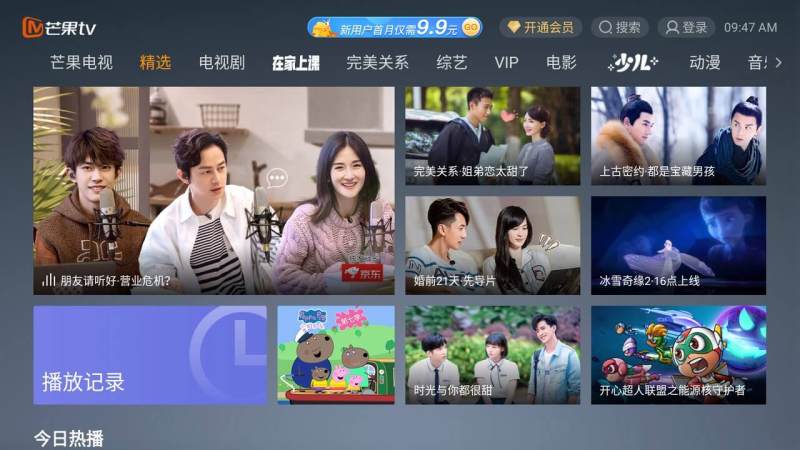 芒果tv下载安装最新版,芒果TV下载安装最新版，轻松畅享影视娱乐体验