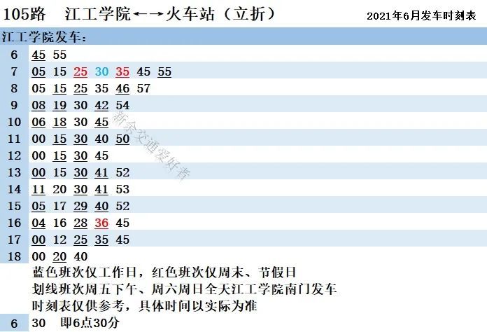 技术咨询 第696页