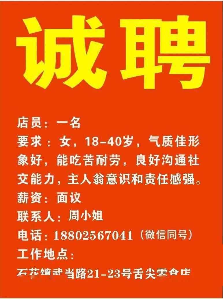 大润发最新招聘信息,大润发最新招聘信息概览