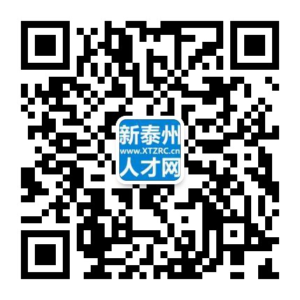 泰州人才网最新招聘,泰州人才网最新招聘动态——探寻职场新机遇