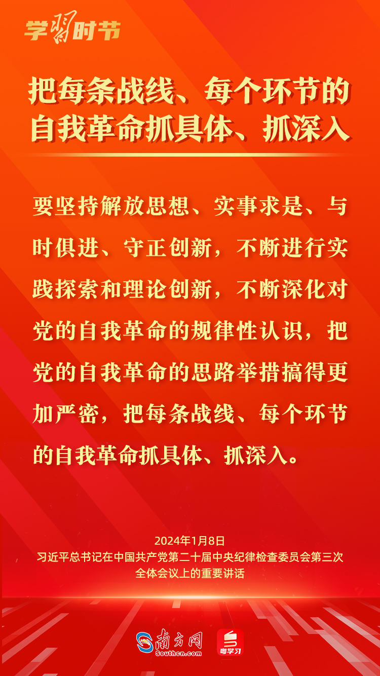 天津反贪最新消息,天津反贪最新消息，持续深化反腐斗争，构建清廉社会