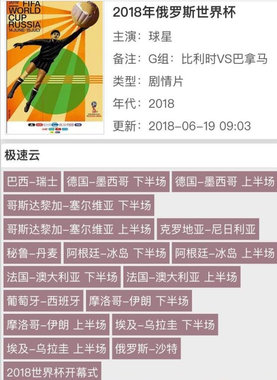 榴社区2018最新地址,榴社区2018最新地址，探索与发现