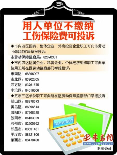 最新工伤保险条例全文,最新工伤保险条例全文解读