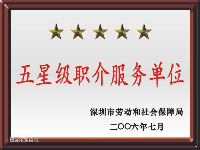 沙井海星厂最新招聘,沙井海星厂最新招聘启事