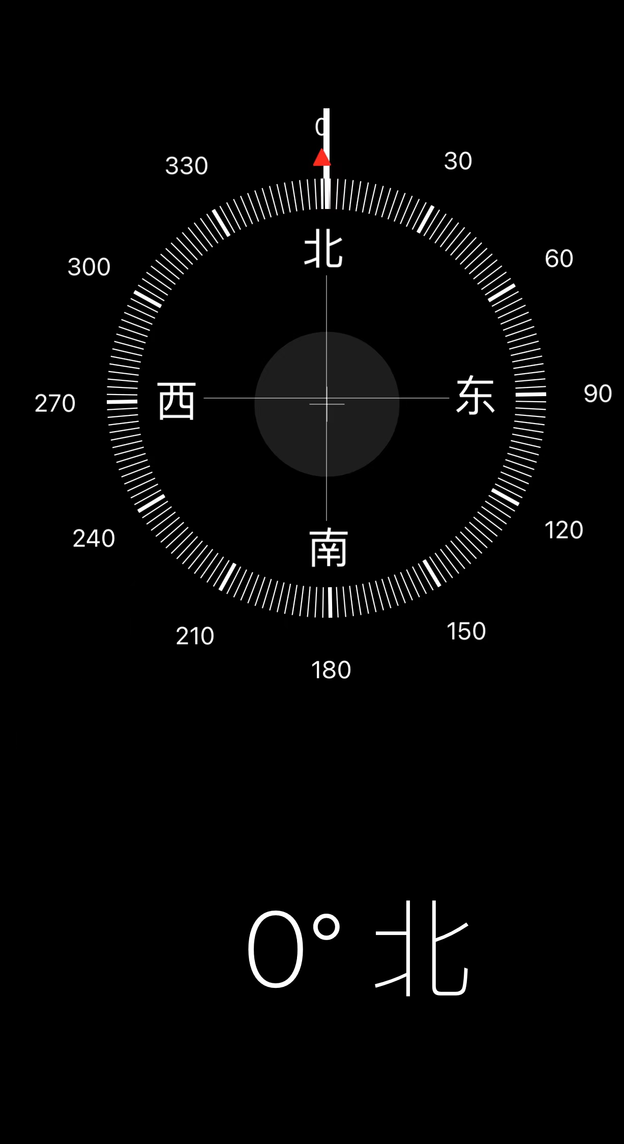 最新手机指南针,最新手机指南针，导航与生活的无缝融合