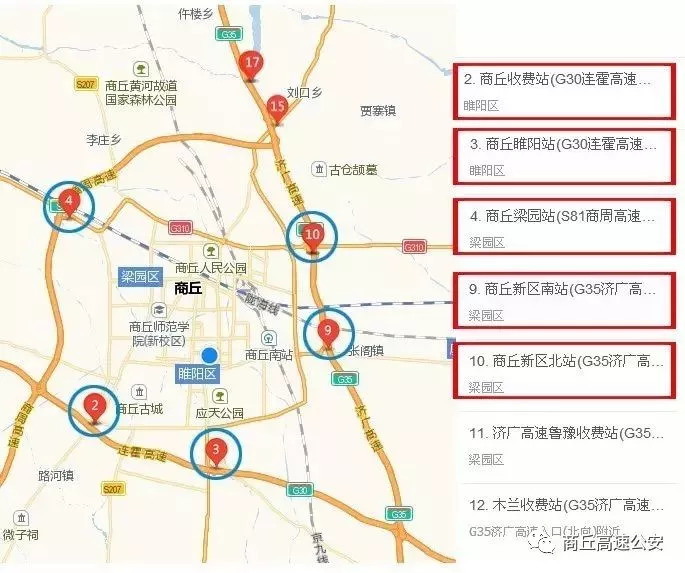 大广高速最新路况查询,大广高速最新路况查询报告