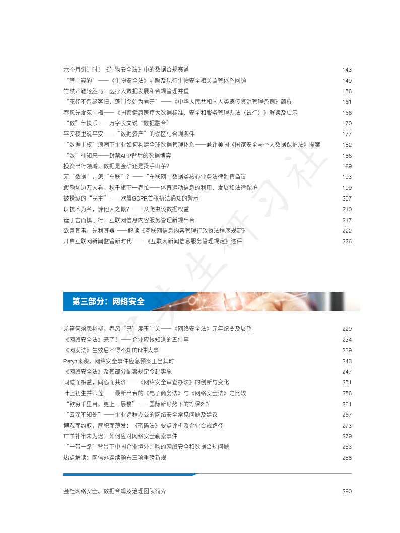 最新pdf下载,最新PDF下载，探索数字时代的便捷获取方式