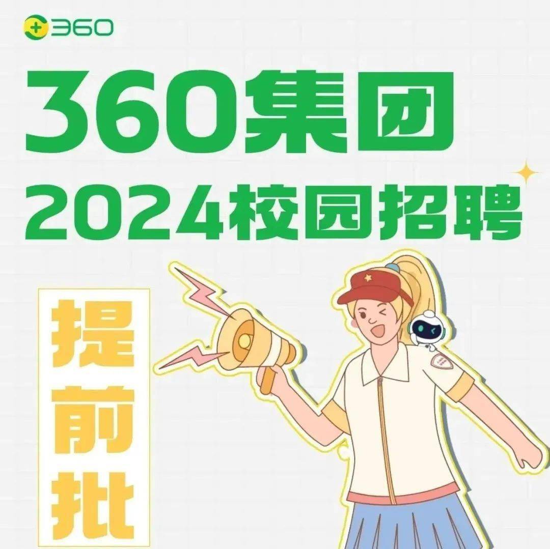 晋州360最新招聘信息,晋州360最新招聘信息及其相关探讨