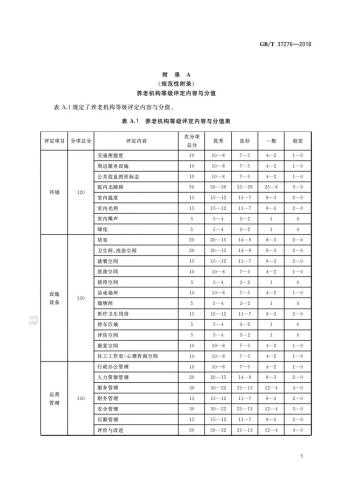 抚顺外兑信息最新的,抚顺最新外兑信息概览