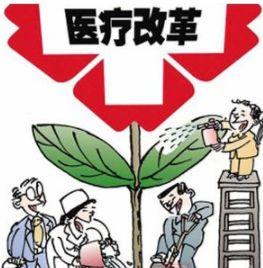 医生涨工资最新消息,医生涨工资最新消息，重塑医疗行业的薪酬体系与激励机制