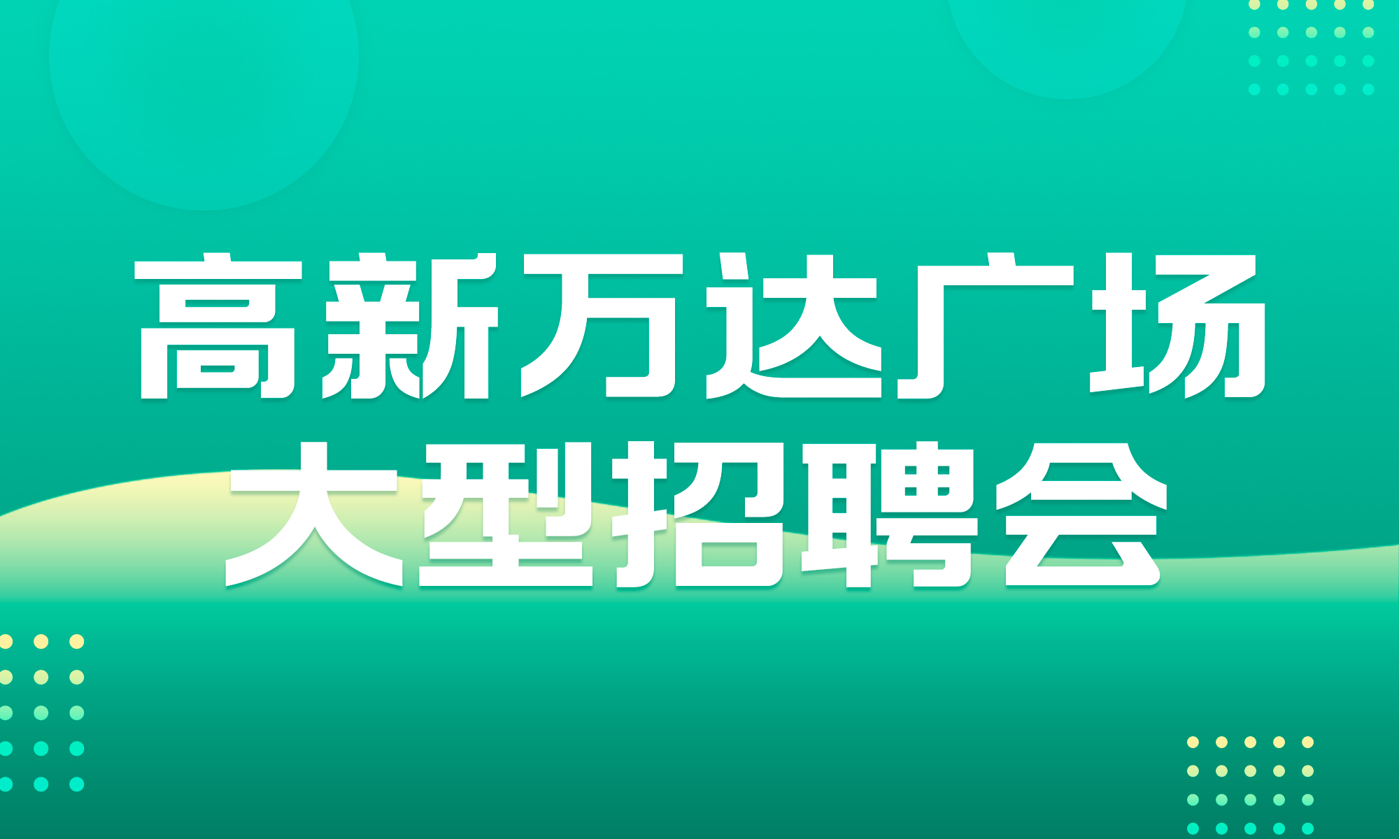 漳州人才网最新招聘信息,漳州人才网最新招聘信息概览