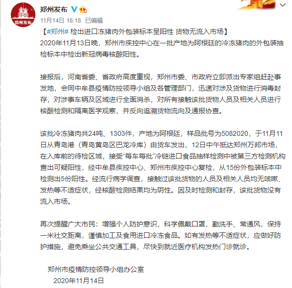 确诊骑手最新情况,确诊骑手最新情况，疫情下的挑战与应对