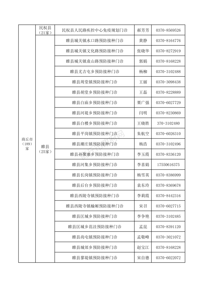 央视海峡两岸最新一期,央视海峡两岸最新一期，深度解析两岸关系新发展