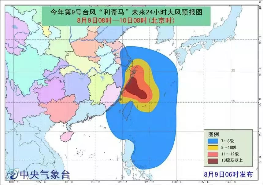 最新天气台风,最新天气台风，影响与应对措施