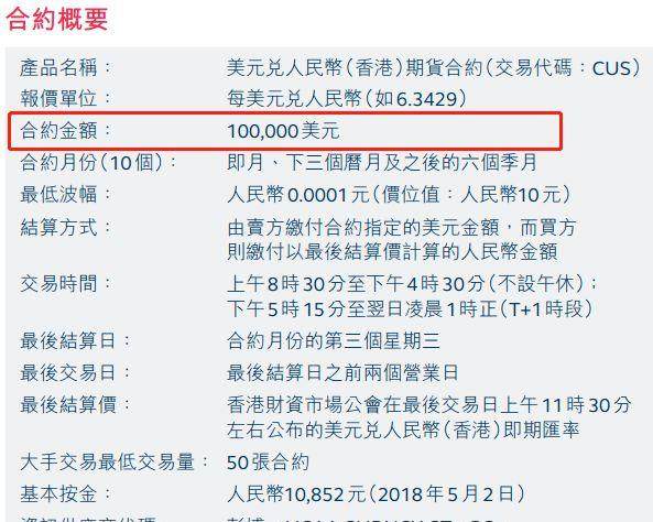 2024香港港六开奖记录,揭秘香港港六开奖记录，历史、数据与未来展望（截至2024年）