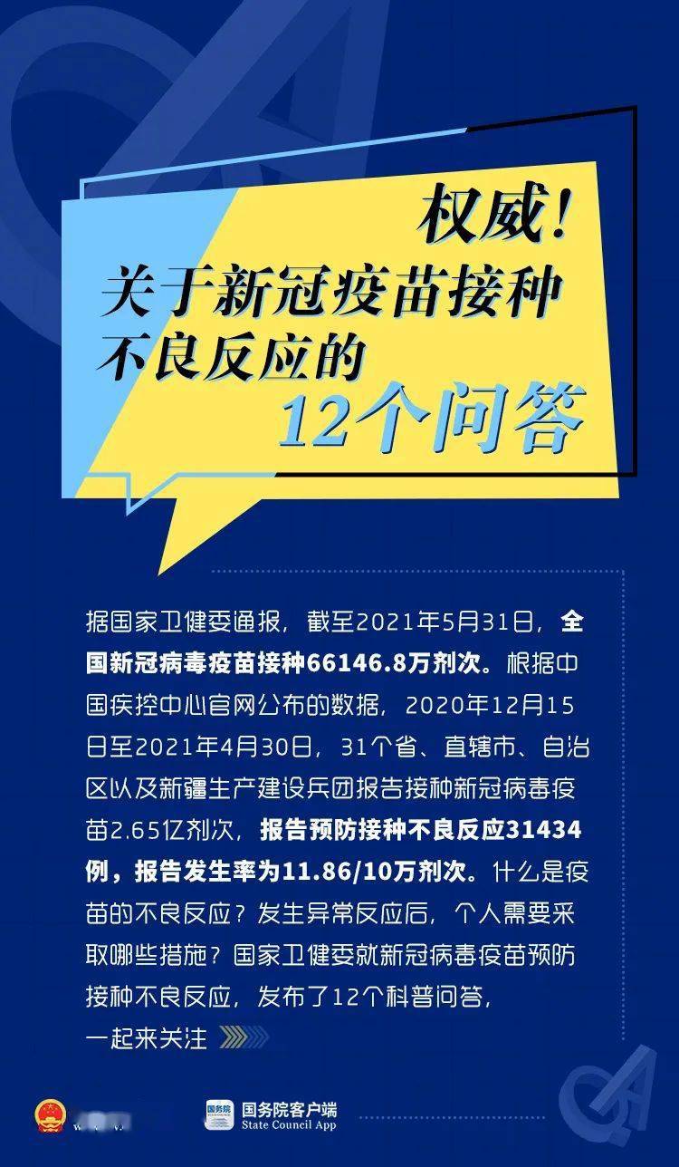 新澳门资料大全正版资料,关于新澳门资料大全正版资料的探讨——警惕违法犯罪问题