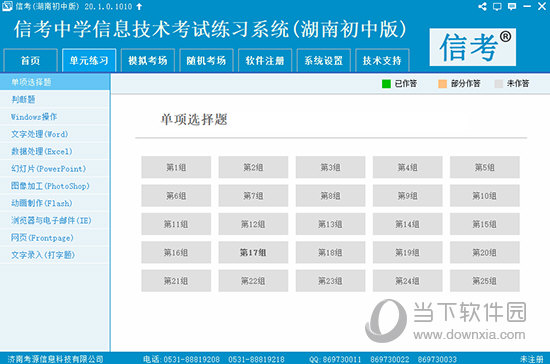 2024正版资料大全好彩网,2024正版资料大全——好彩网全面解析