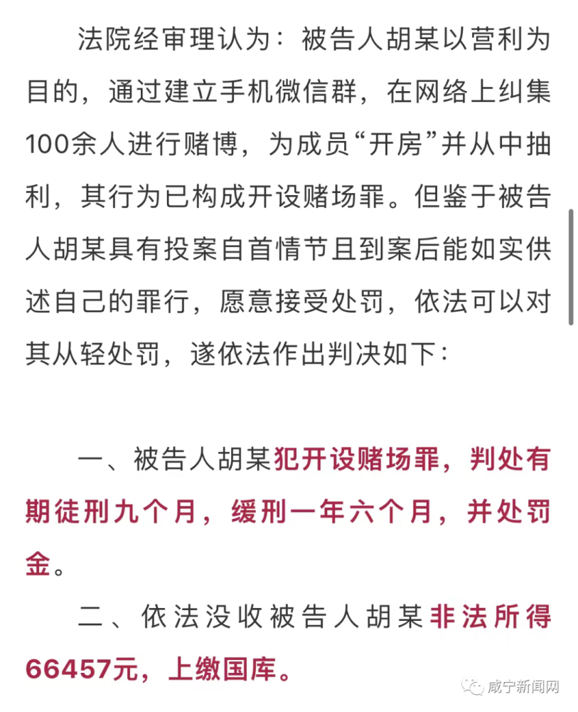 澳门一码一码100准确开奖结果,澳门一码一码100准确开奖结果——揭示背后的违法犯罪问题