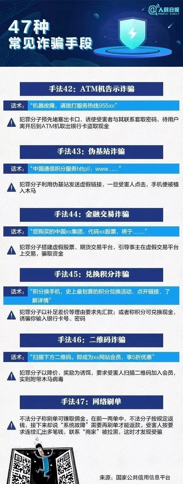 最准一肖一码100%最准软件,关于最准一肖一码100%最准软件，揭示真相与警惕违法犯罪