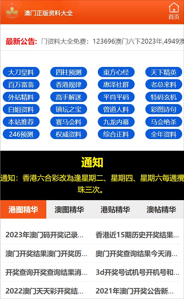 管家婆一票一码100正确今天,管家婆一票一码，今日百分之百准确之选