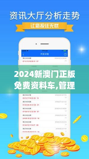 2024澳门精准正版图库,关于澳门正版图库与相关法律风险的探讨