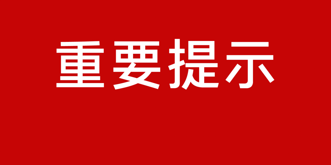 新澳门六和免费资料查询,关于新澳门六和免费资料查询的探讨与警示——揭露其背后的违法犯罪问题