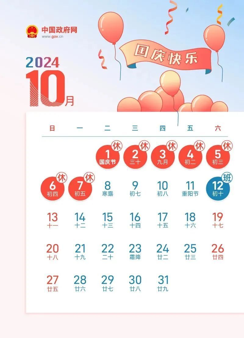 2024年正版资料免费大全一肖须眉不让,2024年正版资料免费大全，一肖须眉不让的资源共享时代