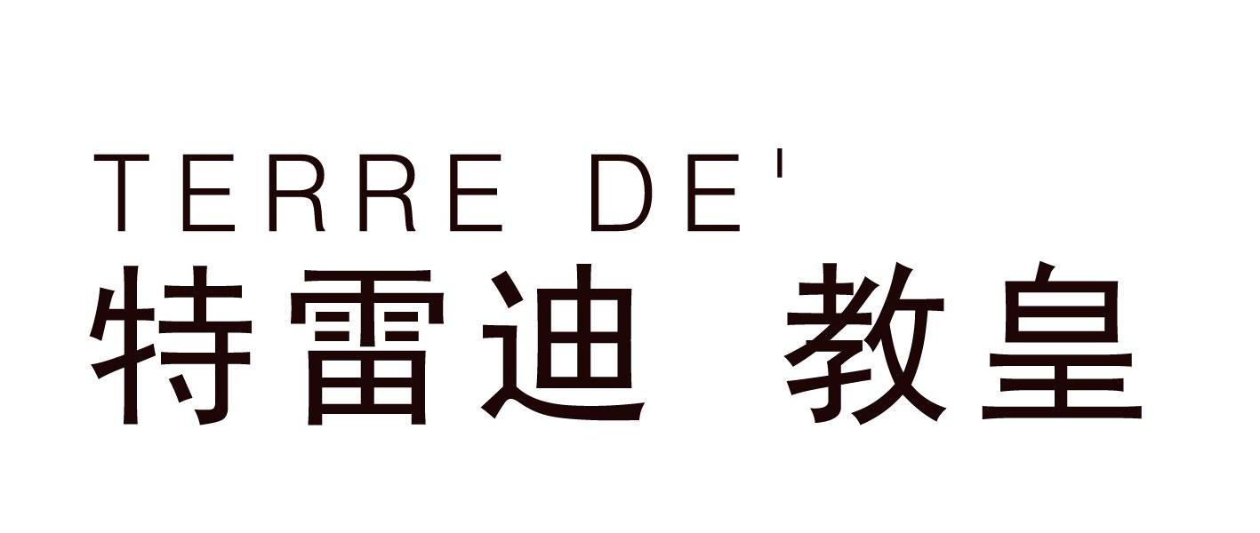 2024澳门特马查询,关于澳门特马查询的探讨与警示——切勿触碰违法犯罪底线