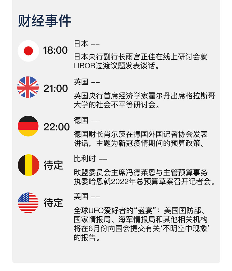 新澳天天开奖资料大全038期,新澳天天开奖资料大全与潜在犯罪问题探讨