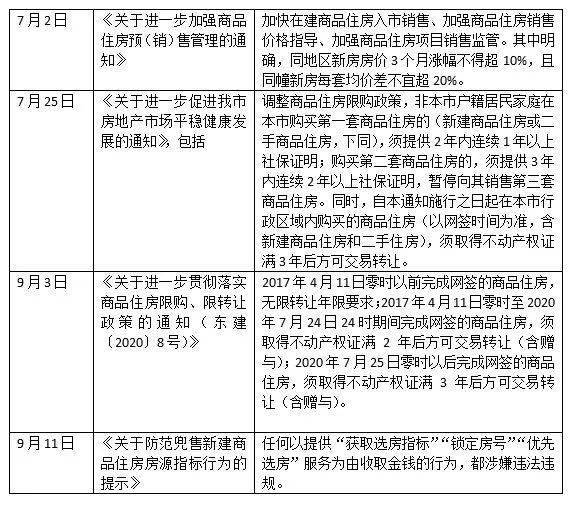 澳门一码一肖一恃一中354期,澳门一码一肖一恃一中与违法犯罪问题