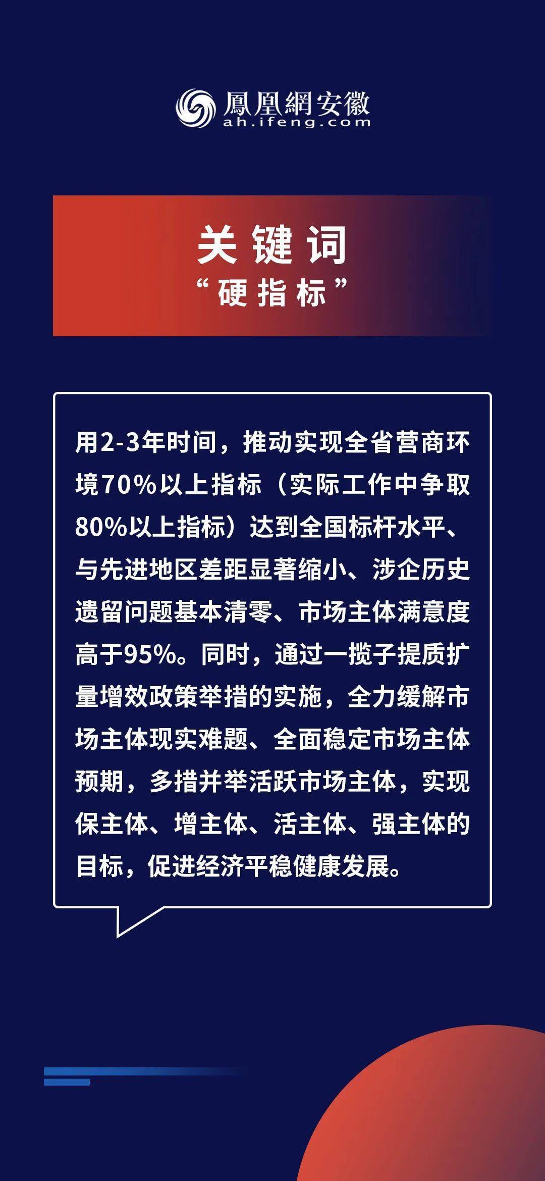 2024新奥资料免费精准109,揭秘2024新奥资料免费精准获取之道（关键词，新奥资料、免费、精准获取）