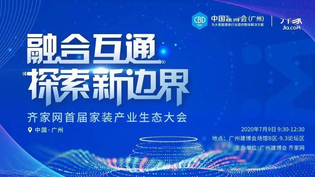 2024年香港正版资料免费直播,探索未来直播新纪元，香港正版资料免费直播在2024年的全新呈现