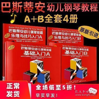 2023澳门管家婆资料正版大全, 2023澳门管家婆资料正版大全——揭秘最新最全的澳门资讯