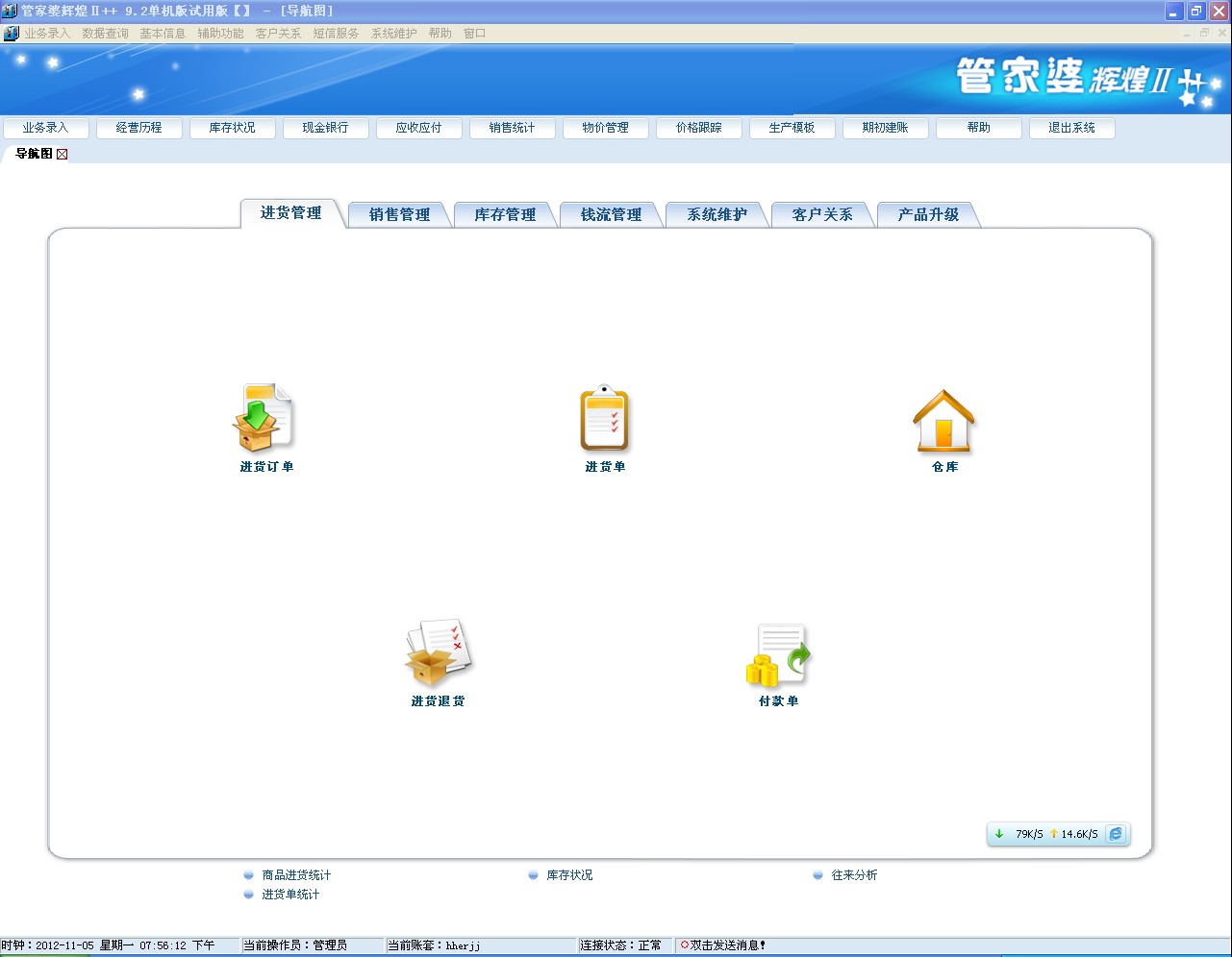 管家婆2022澳门免费资格,管家婆2022澳门免费资格全解析