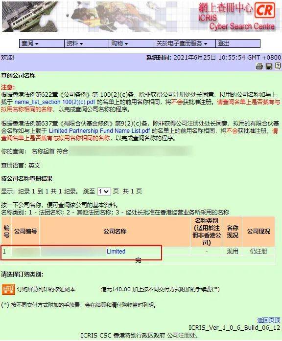 香港正版资料免费资料网,香港正版资料免费资料网，信息资源的宝库与共享平台