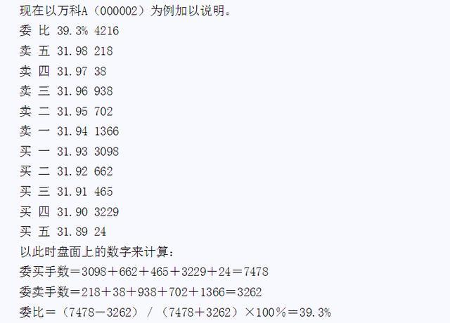 三肖三码最准的资料,关于三肖三码最准的资料——揭示背后的真相与风险