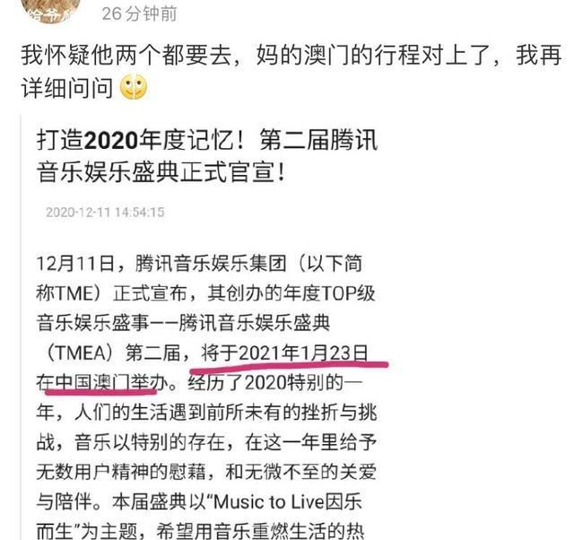 今晚上澳门特马必中一肖,今晚上澳门特马必中一肖——揭秘彩票背后的秘密与策略