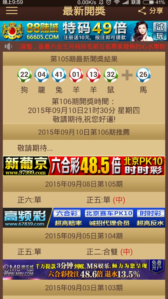 2024年12月 第94页