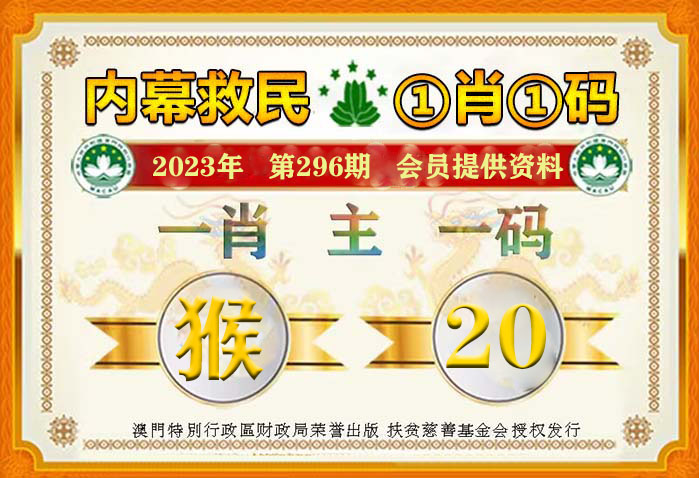 澳门平特一肖100准,澳门平特一肖100准，揭示背后的犯罪风险与警示