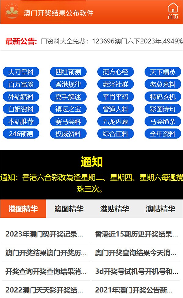 2024年正版资料免费大全挂牌,迈向2024年正版资料免费共享时代——正版资料免费大全挂牌展望