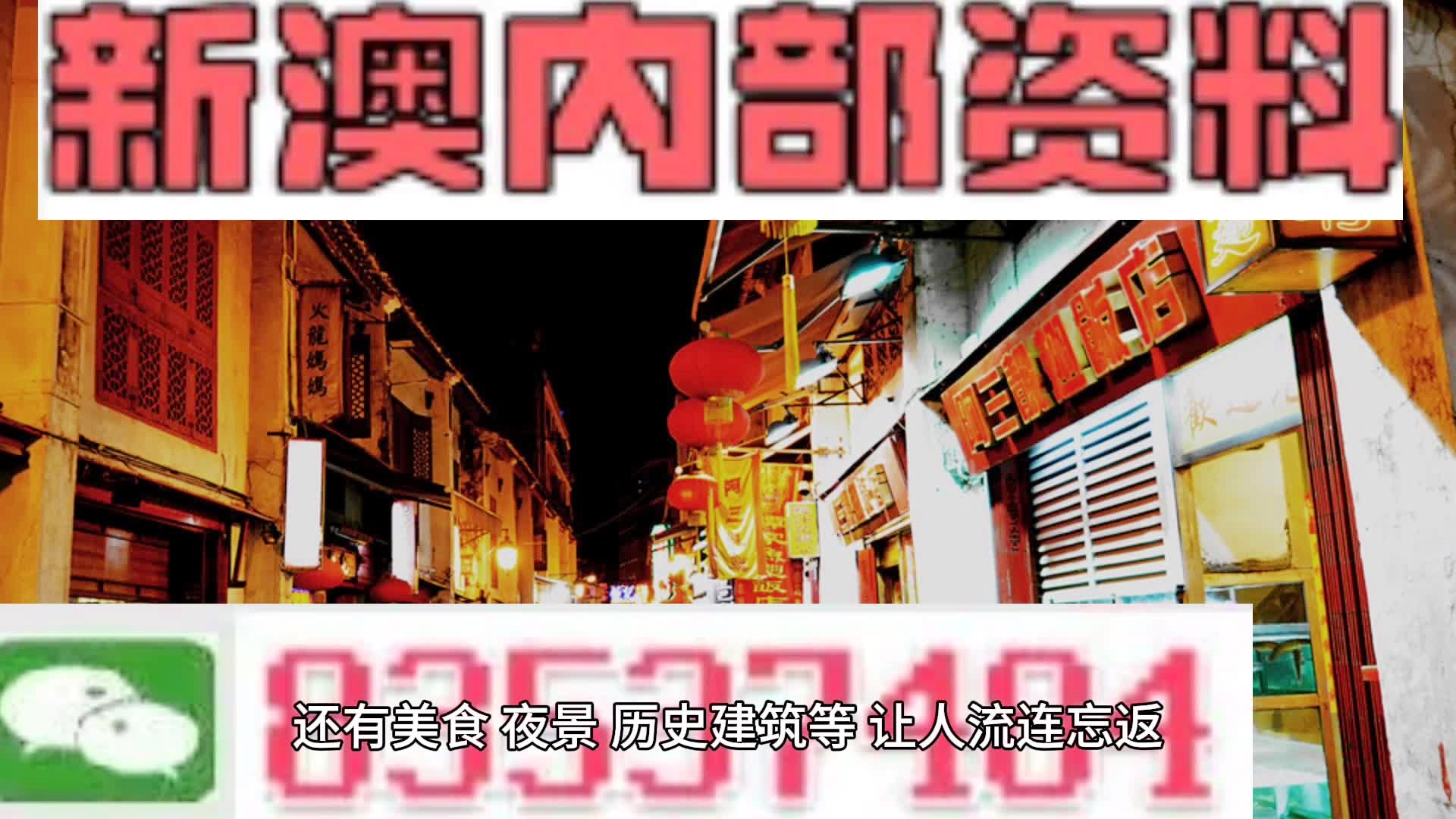 管中窥豹 第9页