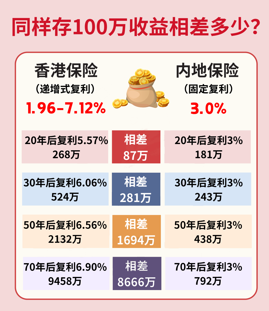 2024年12月 第17页