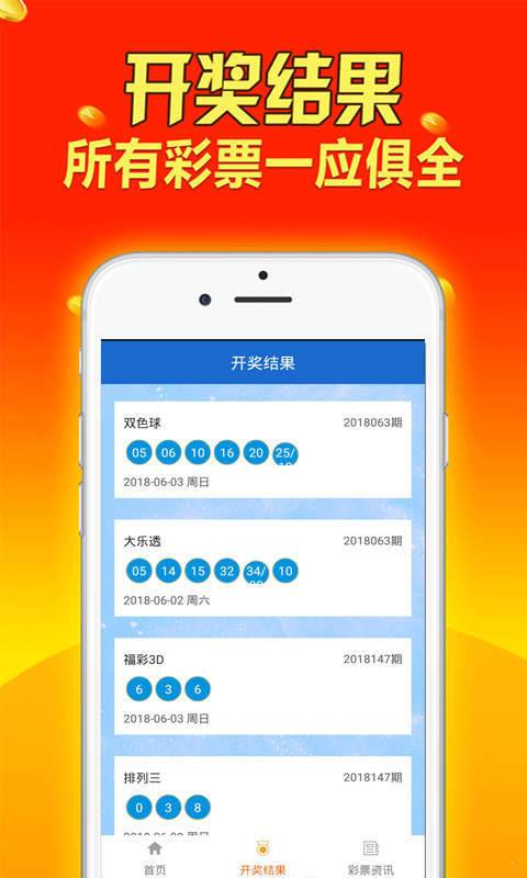 新奥天天免费资料大全,新奥天天免费资料大全，探索与分享