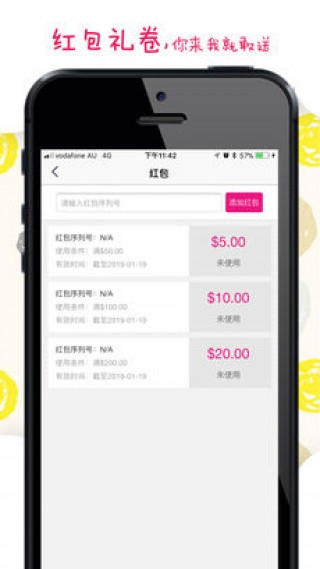 新澳免费资料库大全app,关于新澳免费资料库大全app的违法犯罪问题探讨