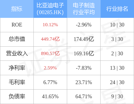 新澳2024年精准资料33期,新澳2024年精准资料33期深度解析